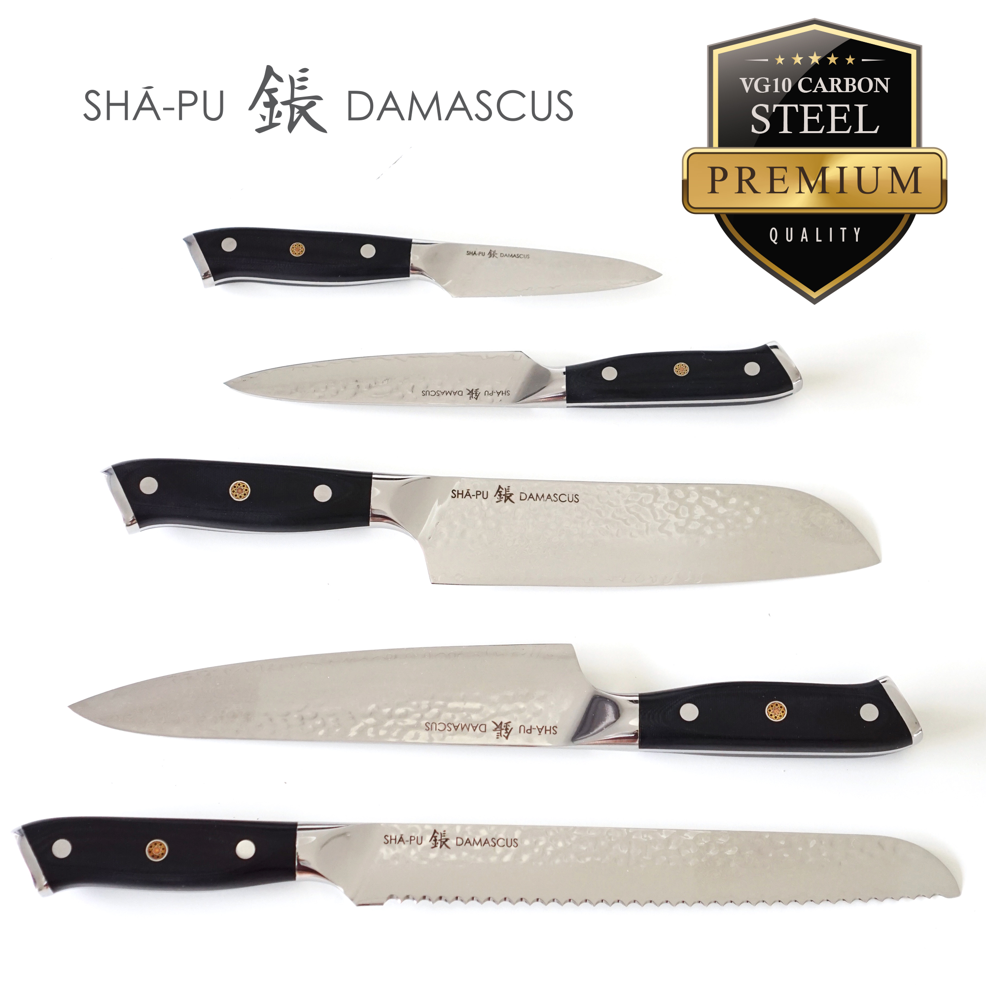 Hammered Kitchen Knife Set, High-Carbon Stainless Steel Blade and Black  Handle